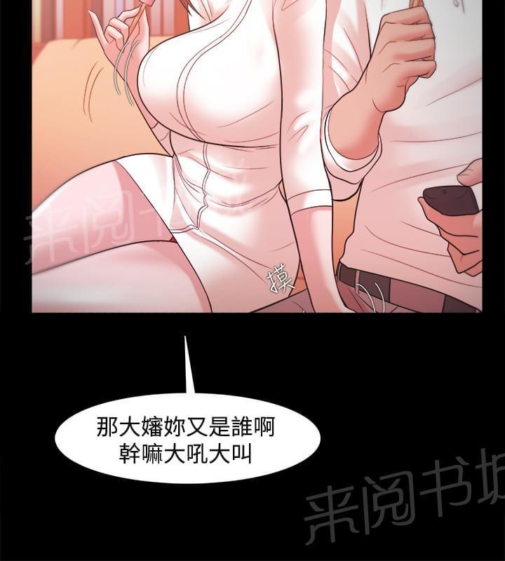 第31话15