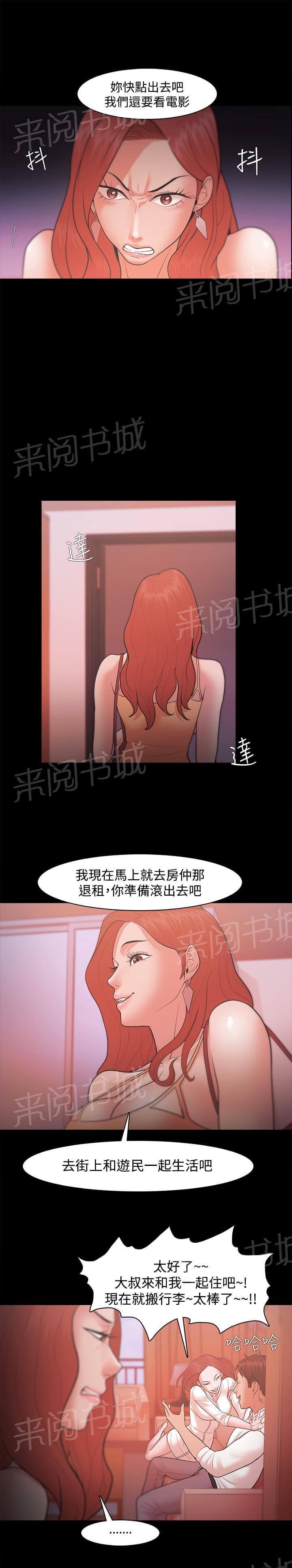 第31话16