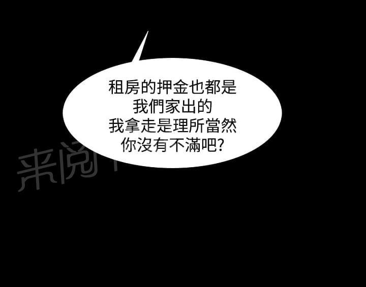第31话9