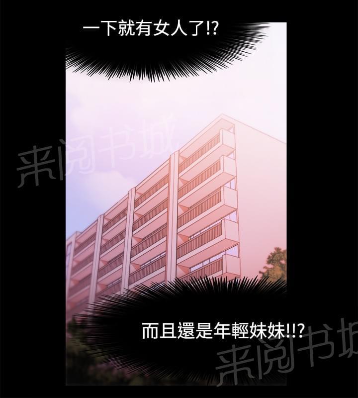 第32话0