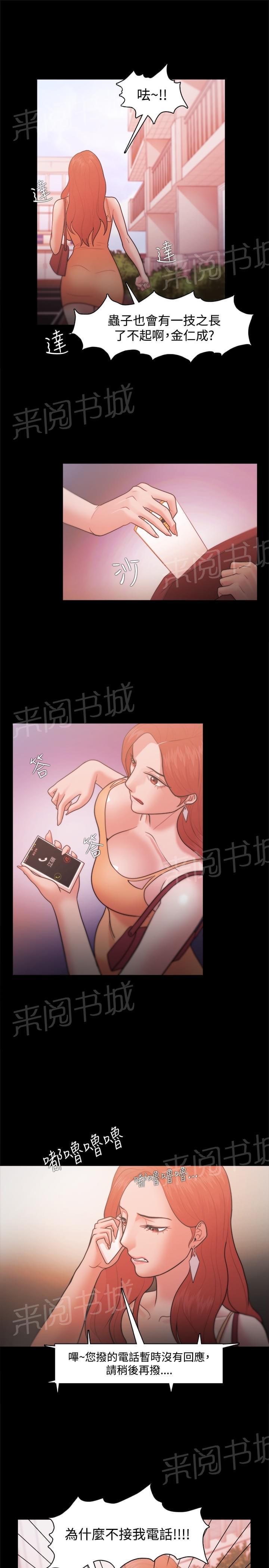 第32话1