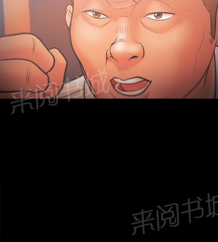 第32话12