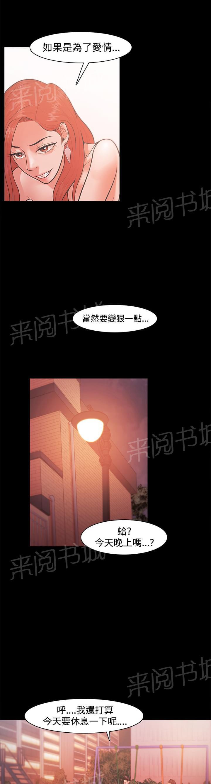 第32话9