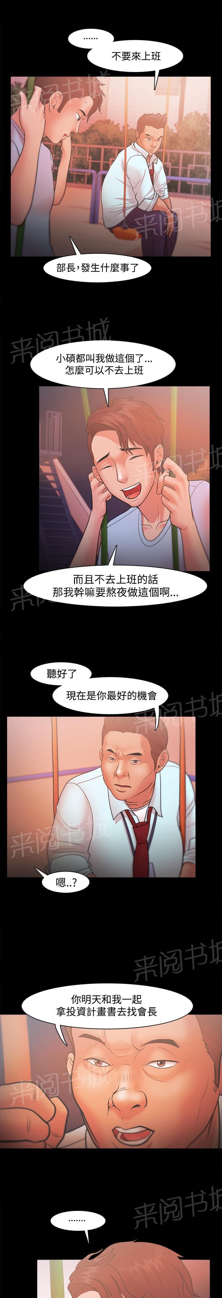 第33话0