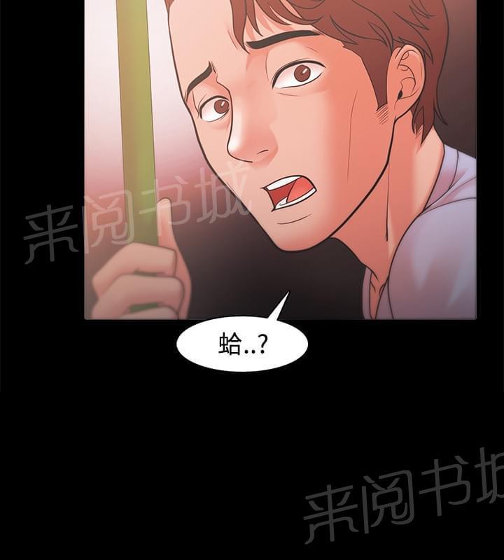 第33话1