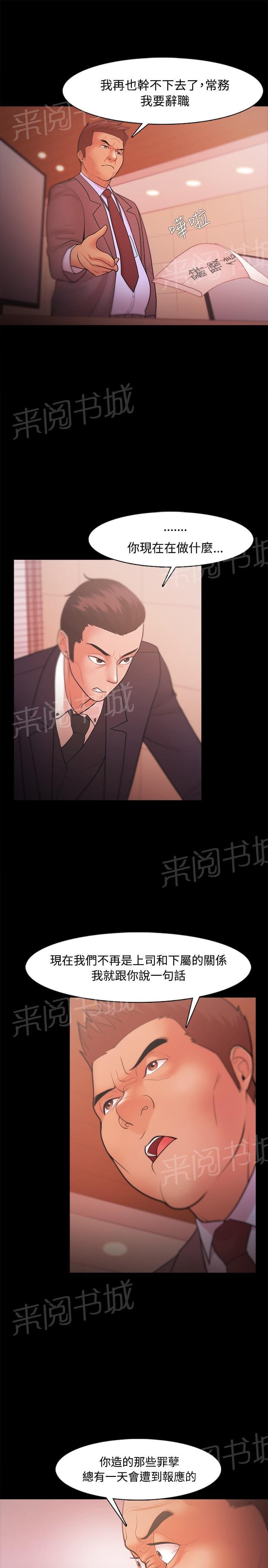 第33话10