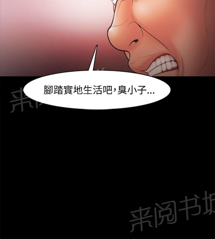 第33话11