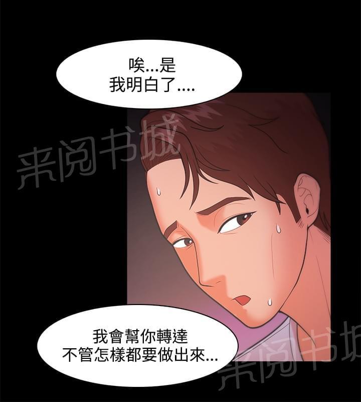 第33话3
