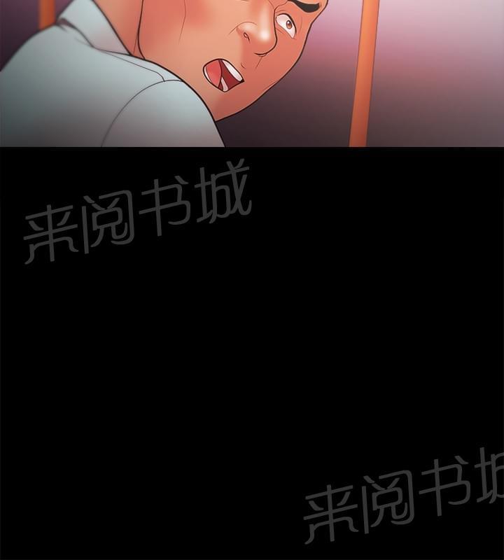 第33话5