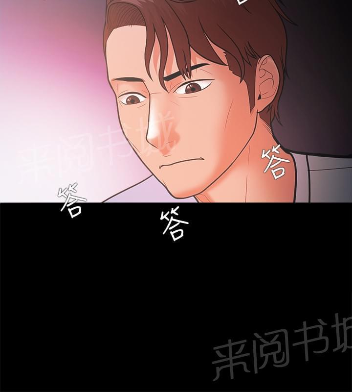 第33话7