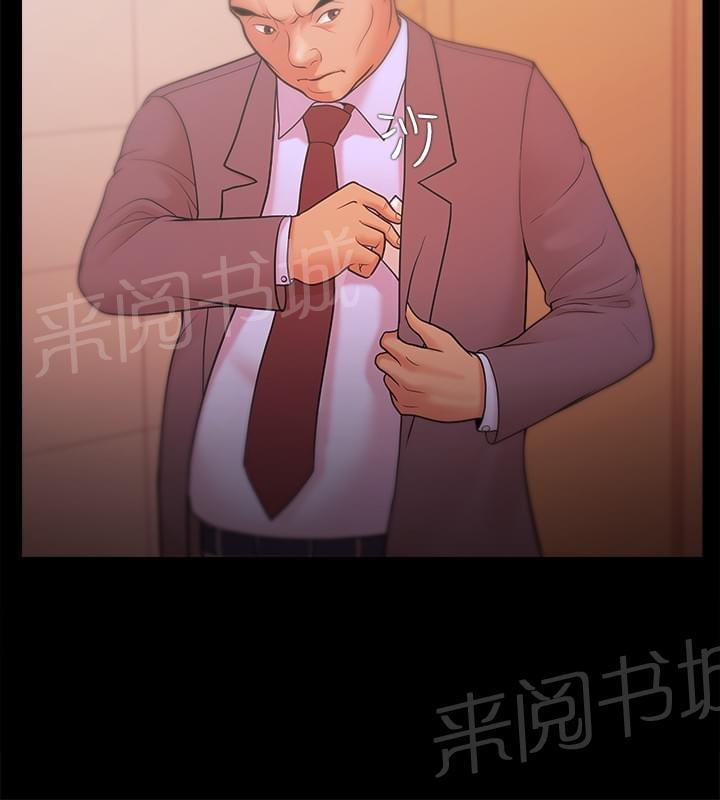 第33话9