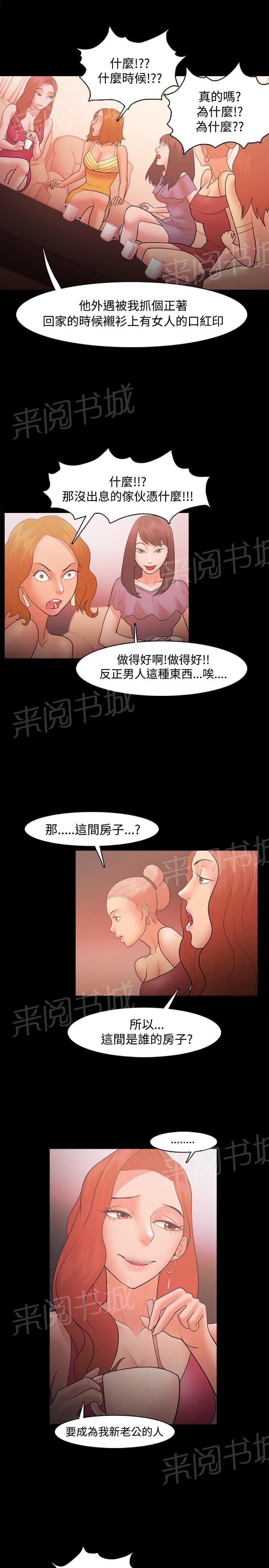 第34话0