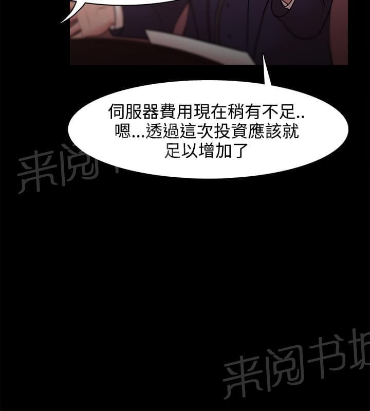 第34话10