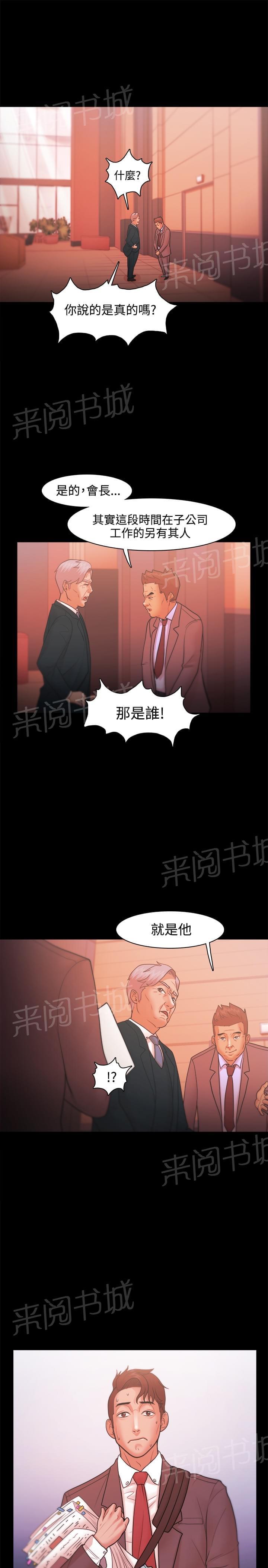 第34话13