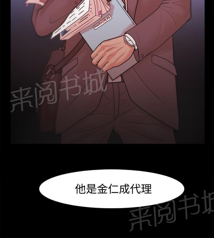 第34话14