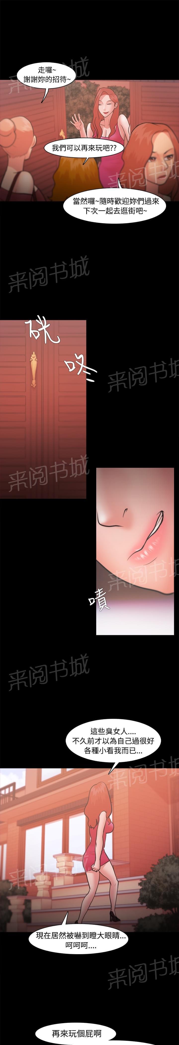 第34话4