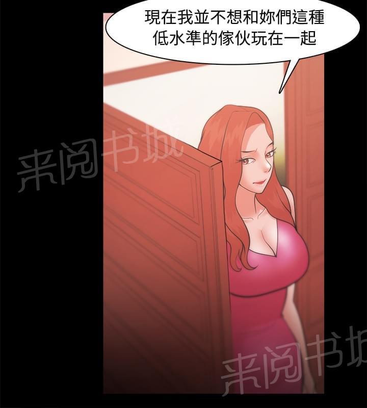 第34话5