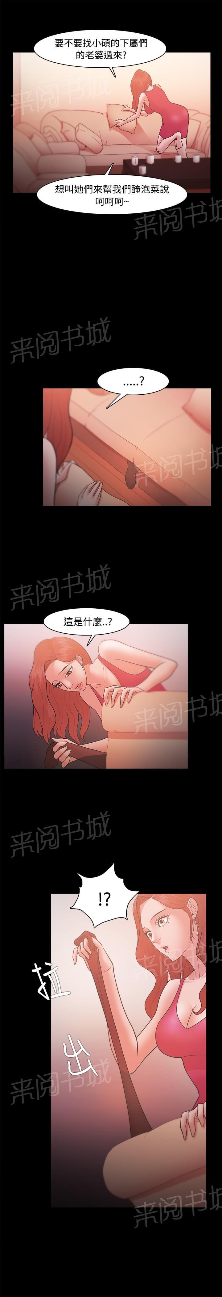 第34话6