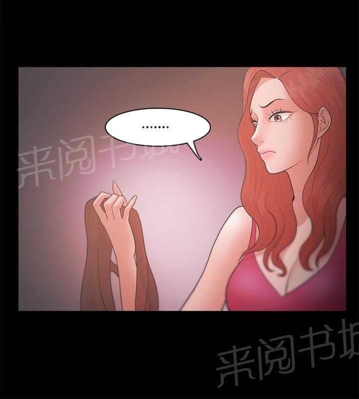 第34话7