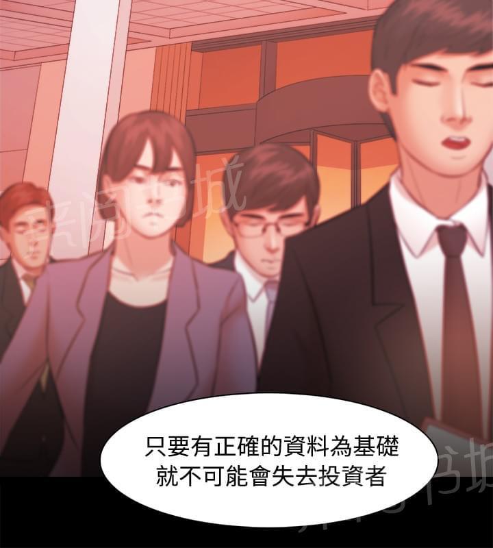 第35话10