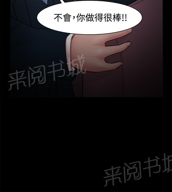 第35话12