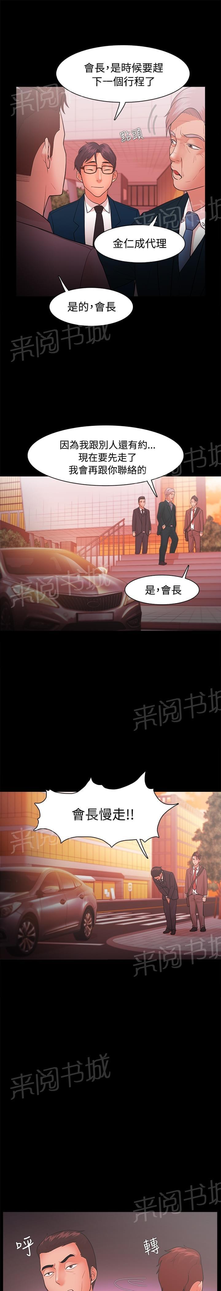 第35话13