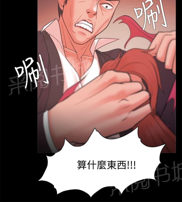 第36话12