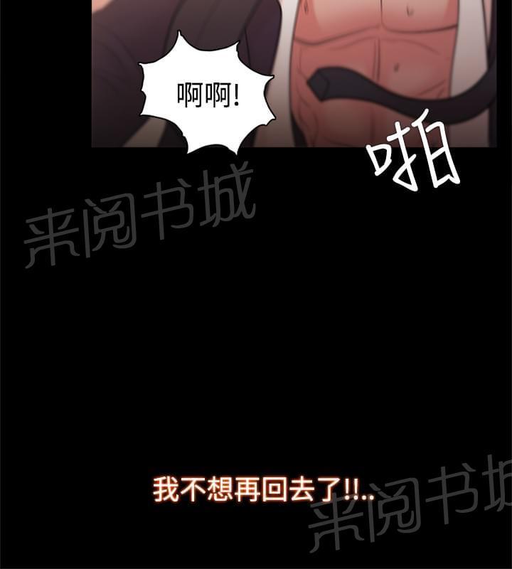 第36话15