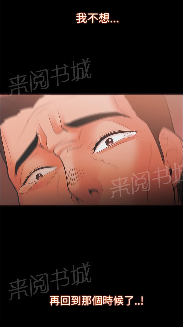 第36话16