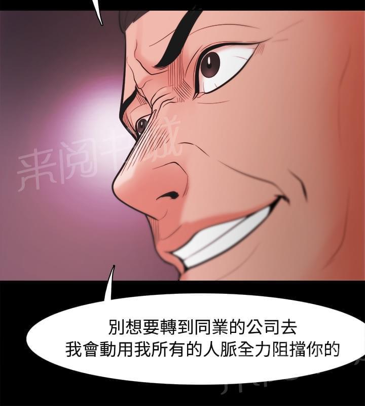 第36话3