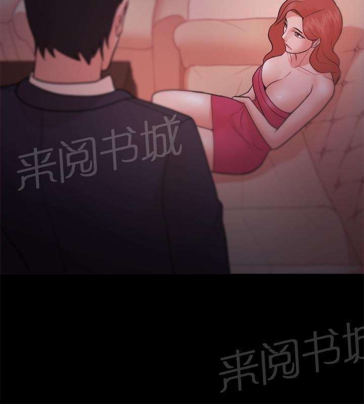第36话5