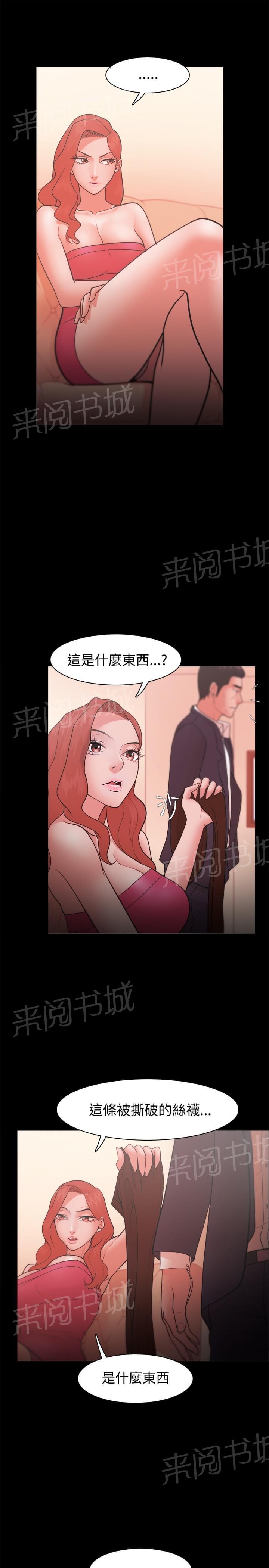 第36话6
