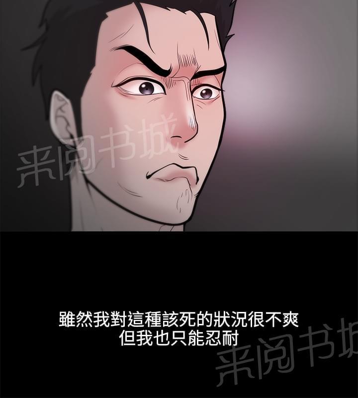 第37话11