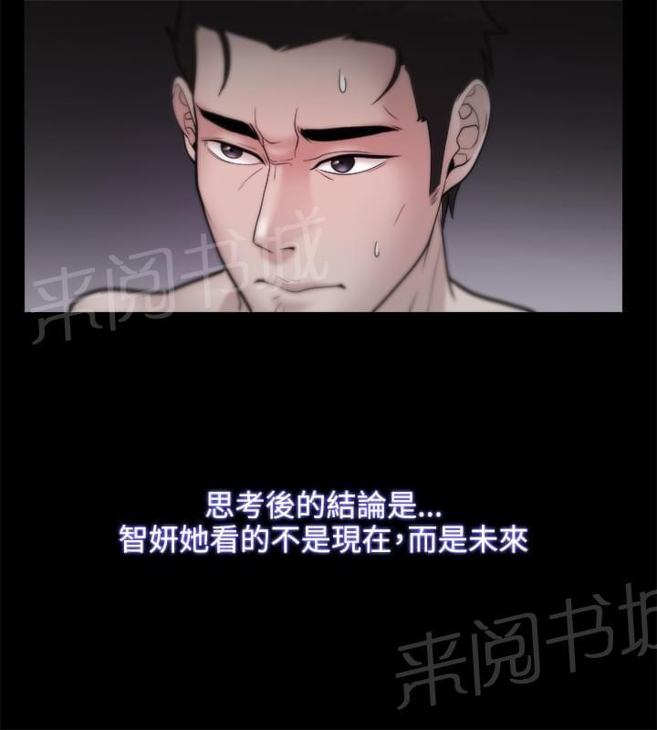 第37话13