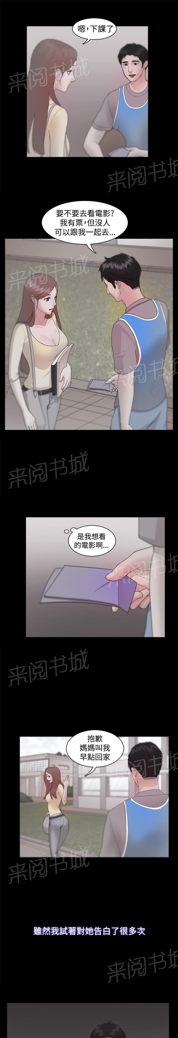 第37话2