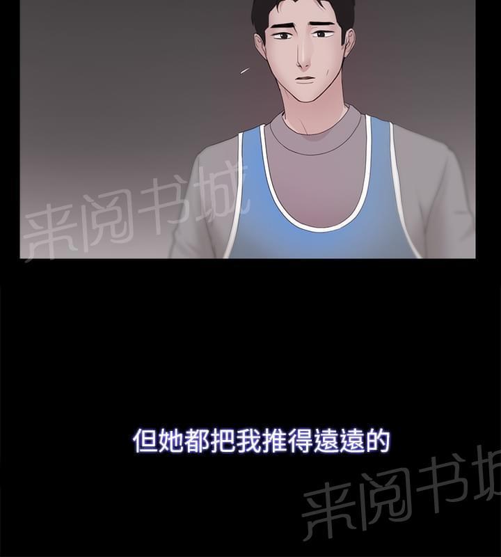 第37话3