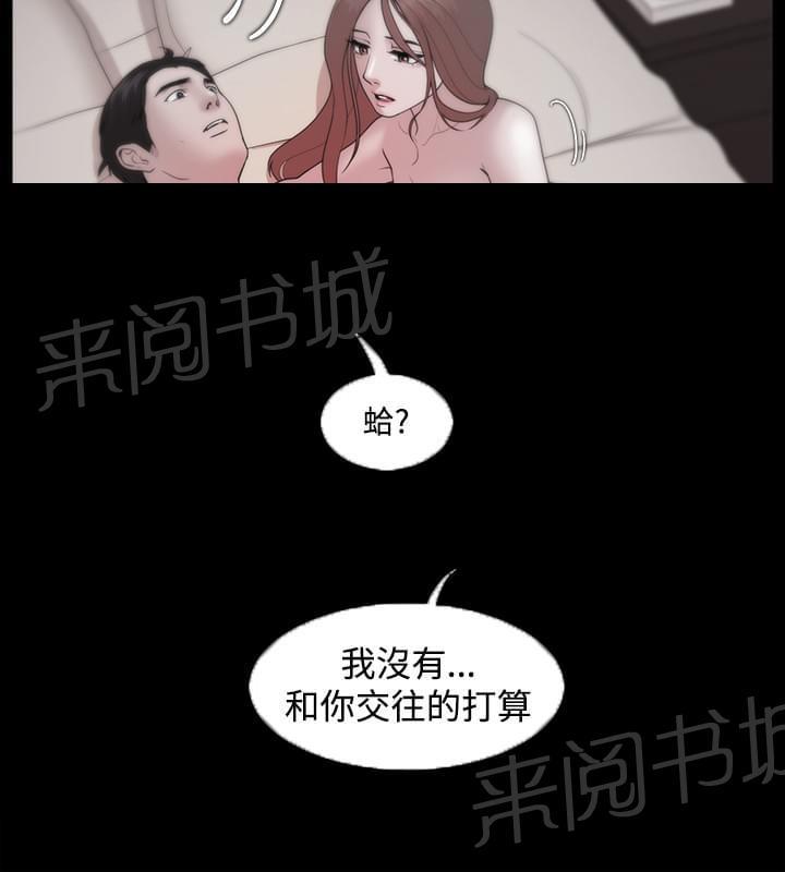 第37话6
