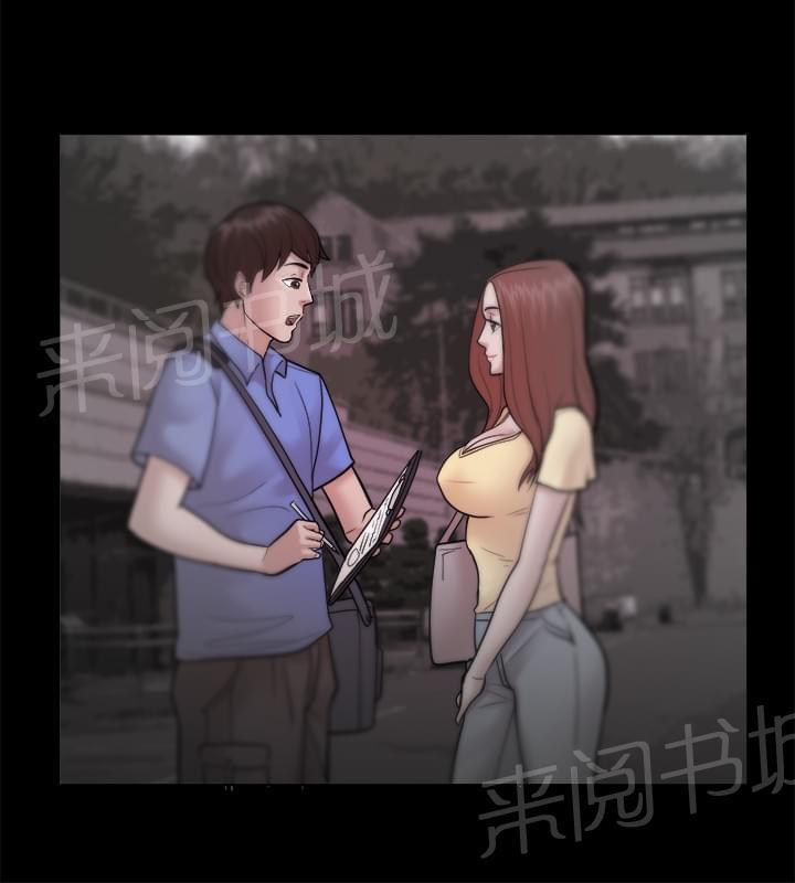 第37话9