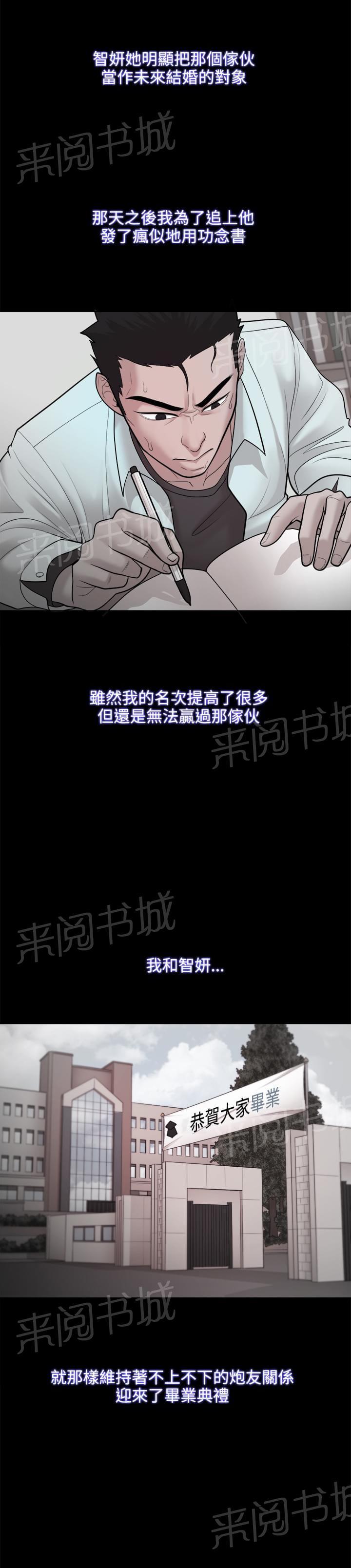 第38话0