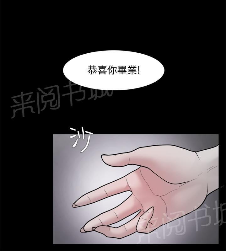 第38话1