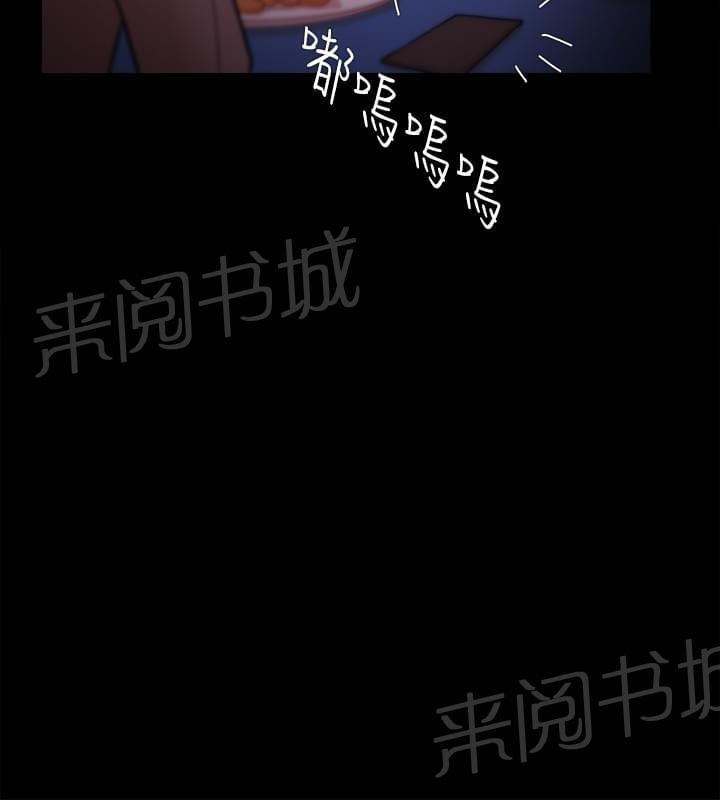 第38话13