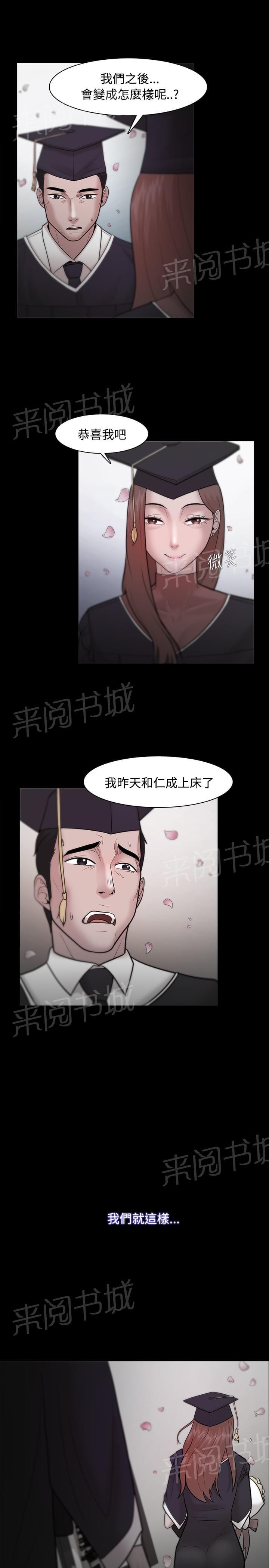 第38话2