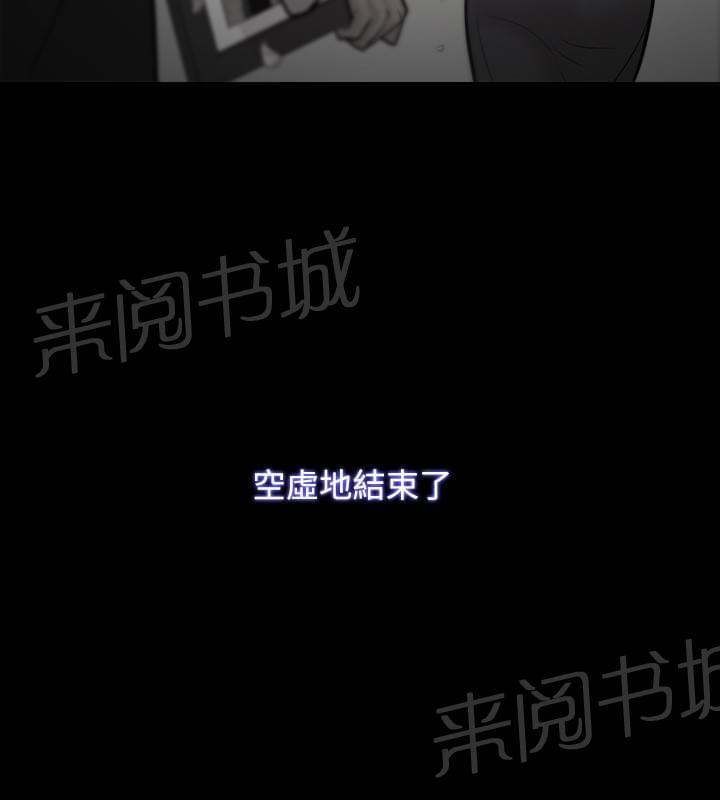 第38话3