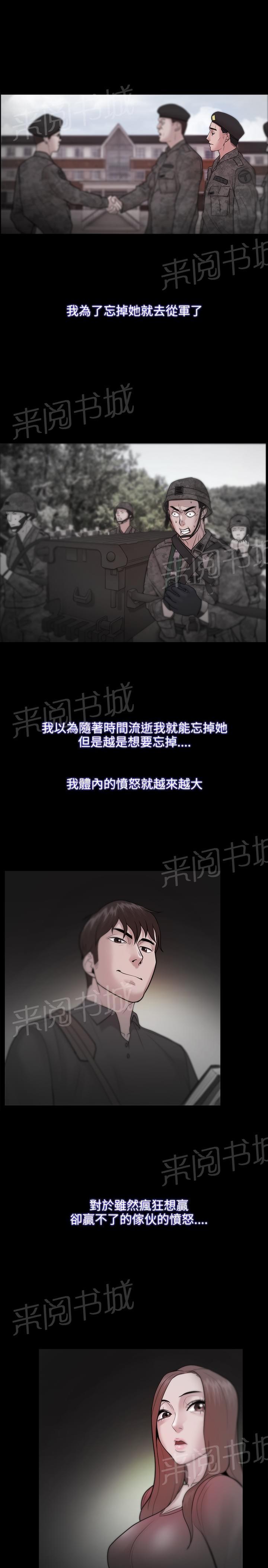 第38话4