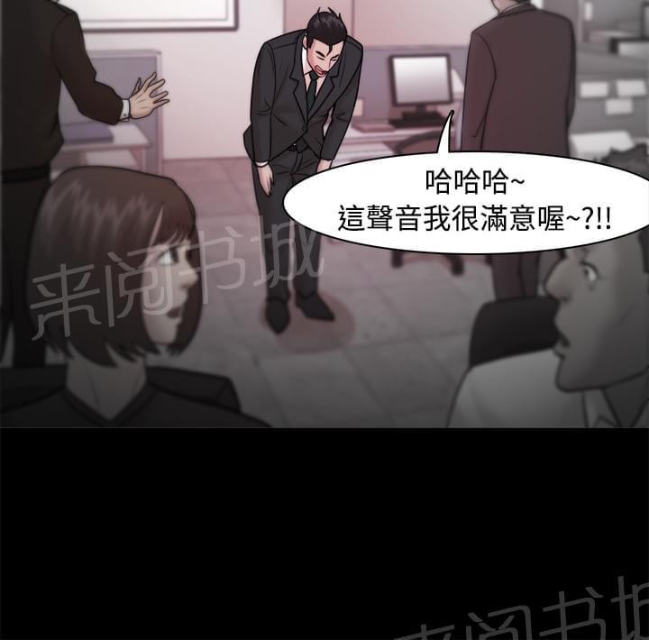 第38话6