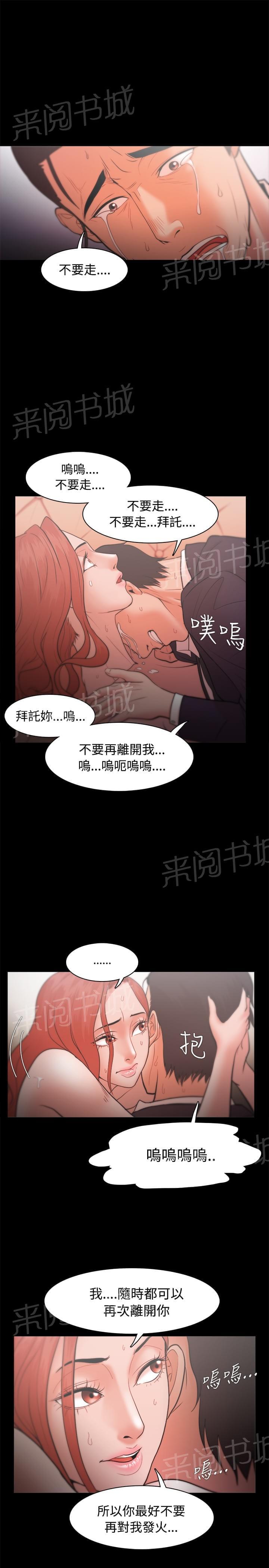 第38话9