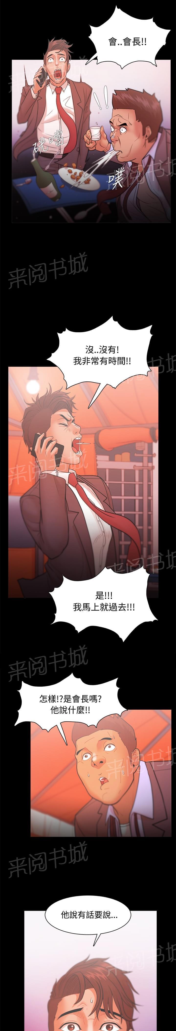 第39话0