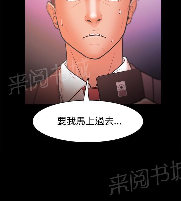 第39话1