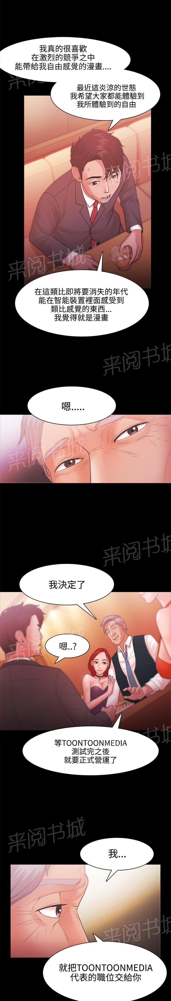 第39话10