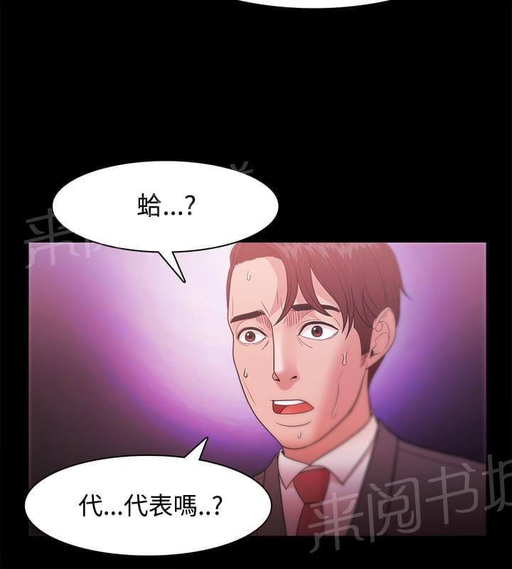 第39话11